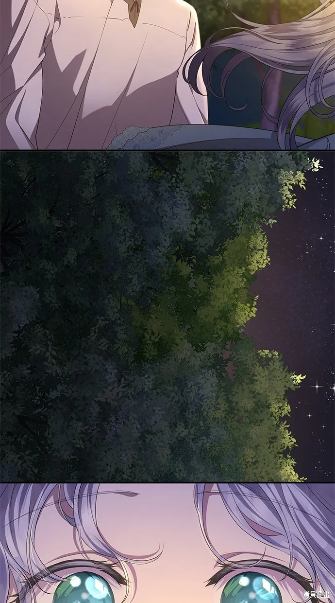 後院盛開的紫羅蘭,第42話,第80张