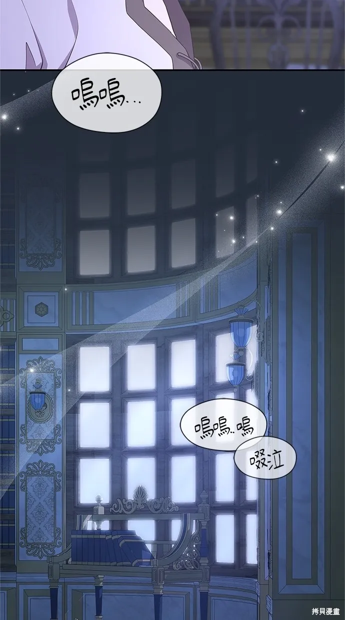 後院盛開的紫羅蘭,第42話,第9张