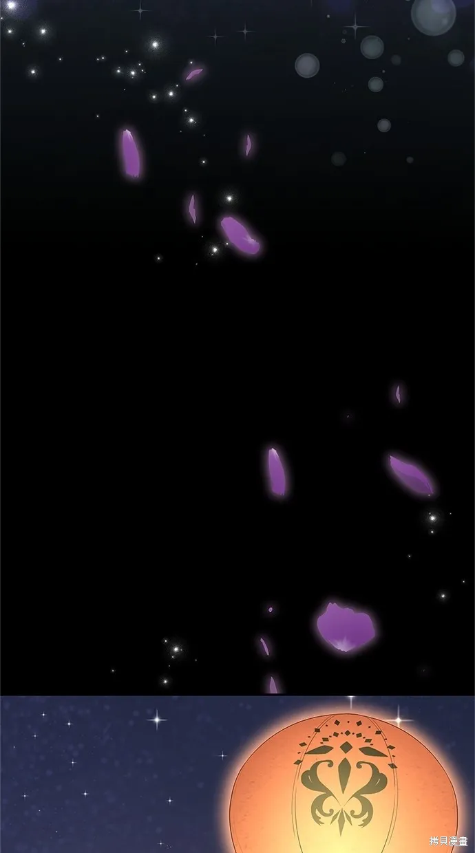 後院盛開的紫羅蘭,第42話,第98张