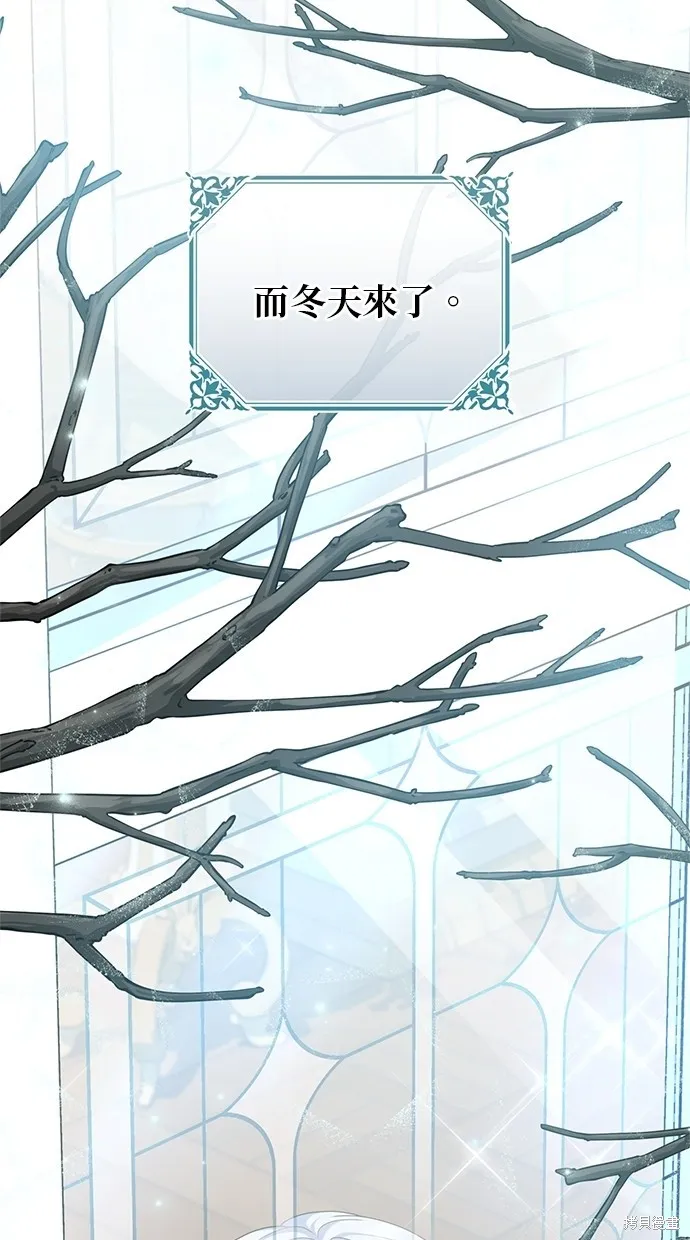 後院盛開的紫羅蘭,第20話,第3张