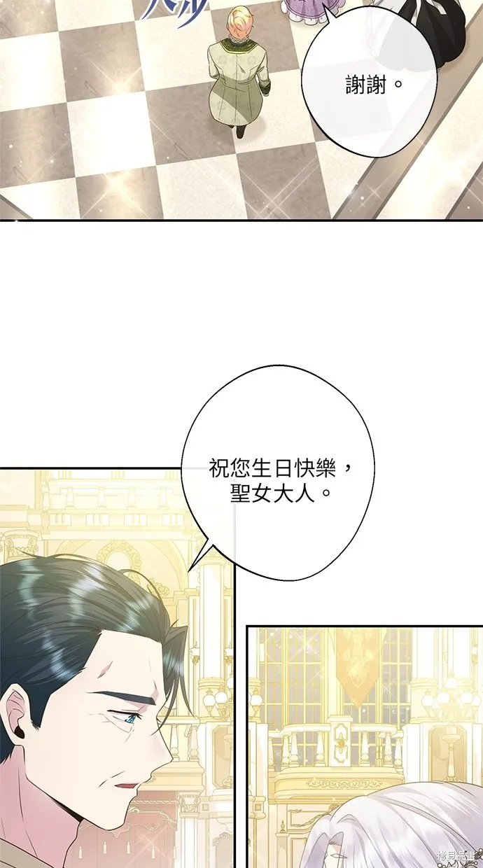 後院盛開的紫羅蘭,第20話,第53张
