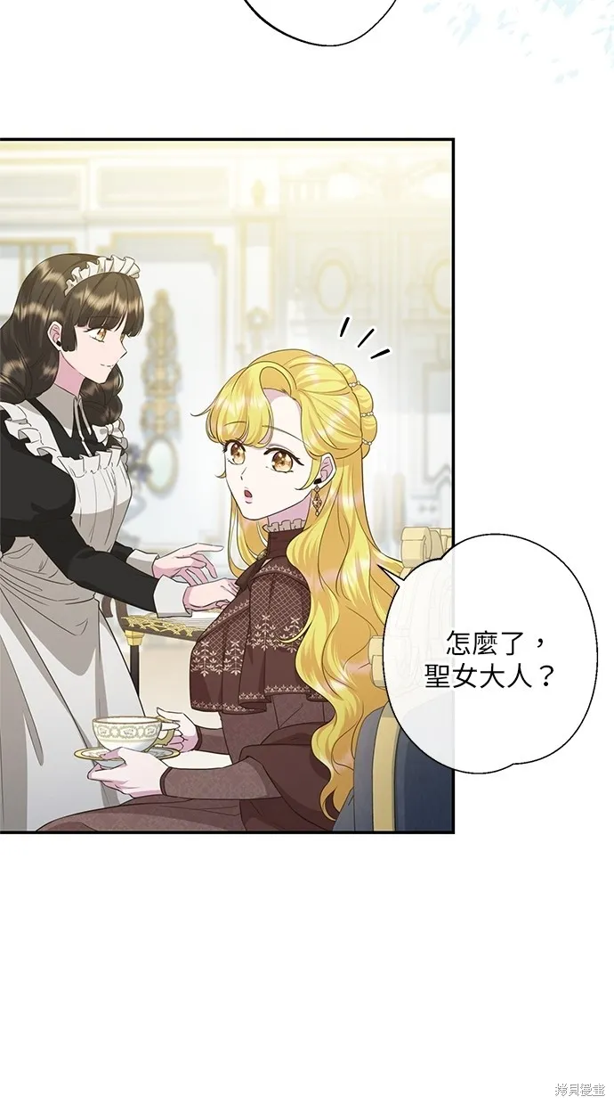 後院盛開的紫羅蘭,第20話,第8张