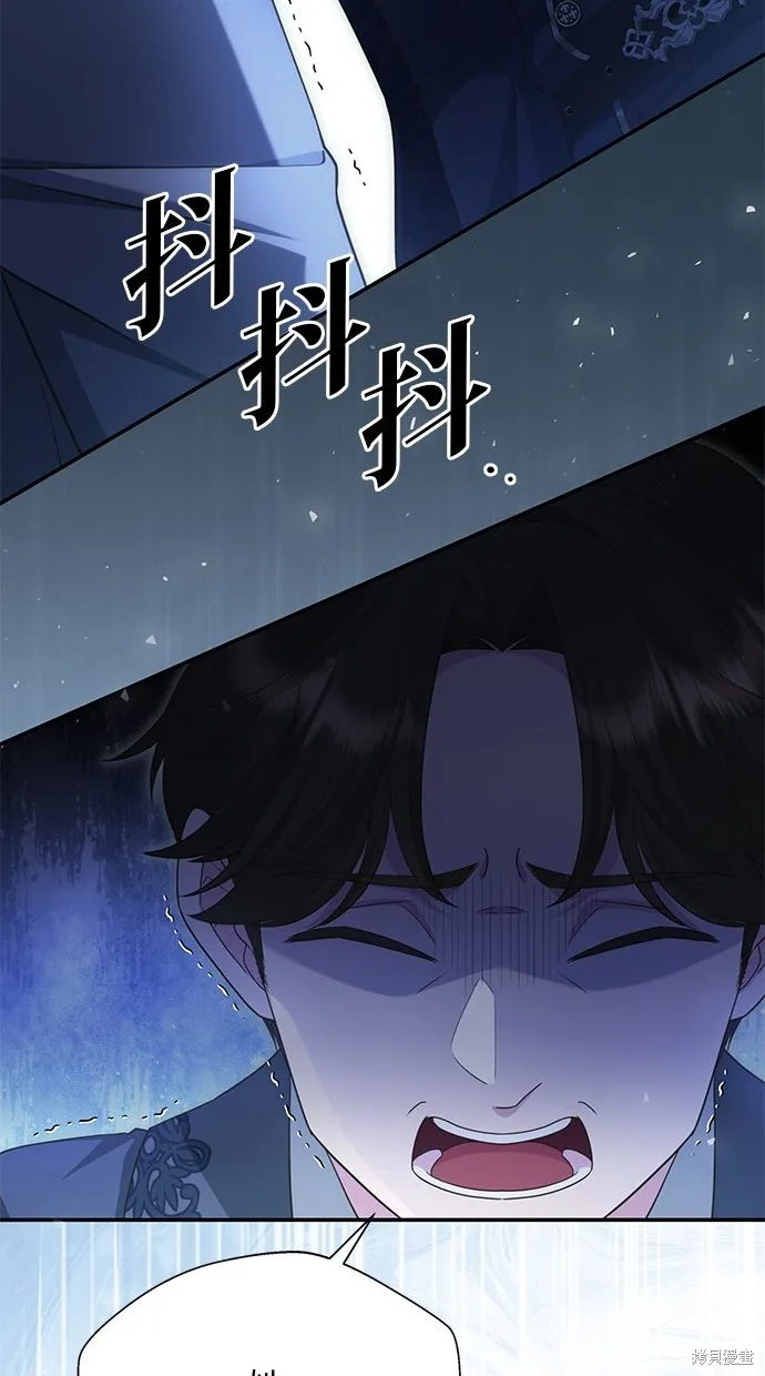 後院盛開的紫羅蘭,第341話,第59张