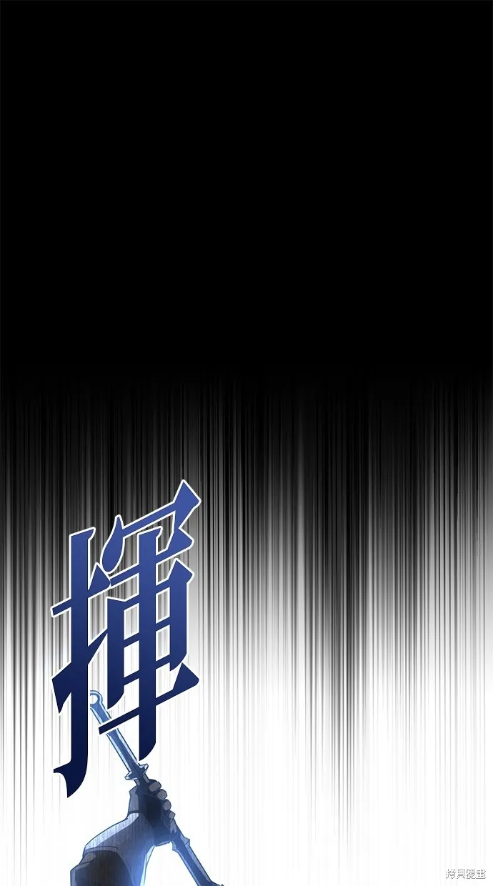 後院盛開的紫羅蘭,第4話,第1张