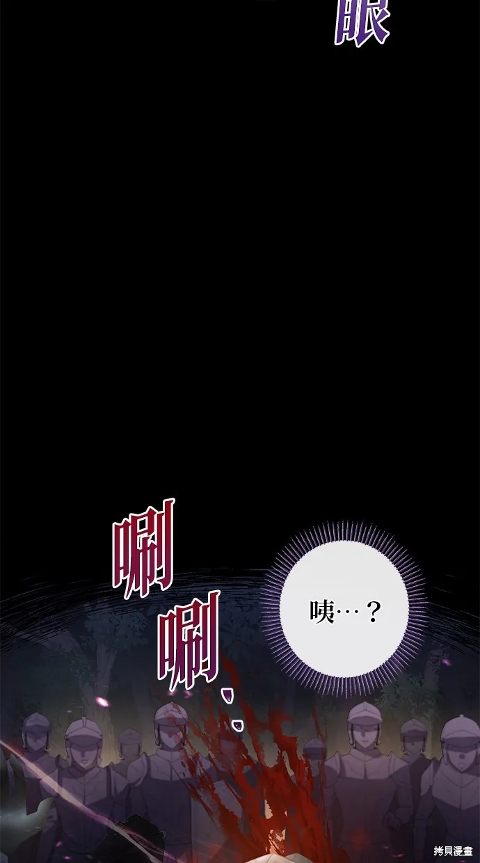 後院盛開的紫羅蘭,第4話,第11张