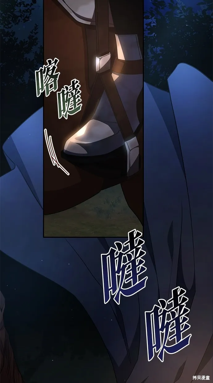 後院盛開的紫羅蘭,第4話,第16张
