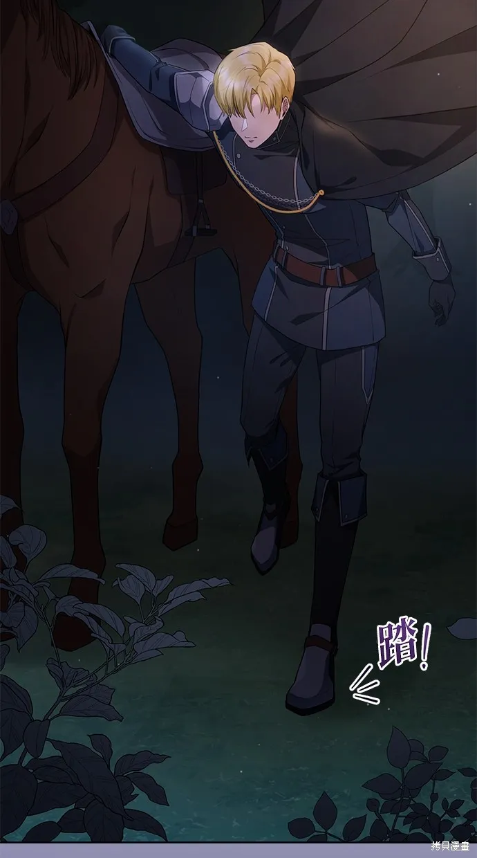 後院盛開的紫羅蘭,第4話,第17张