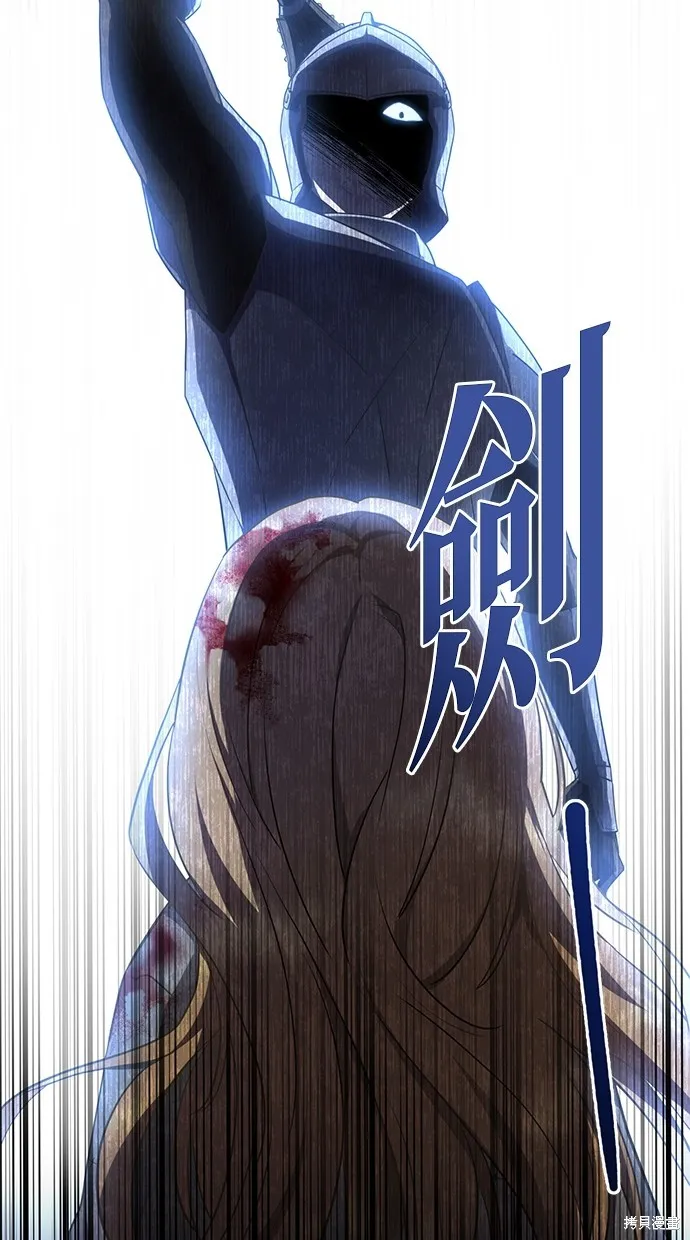 後院盛開的紫羅蘭,第4話,第2张