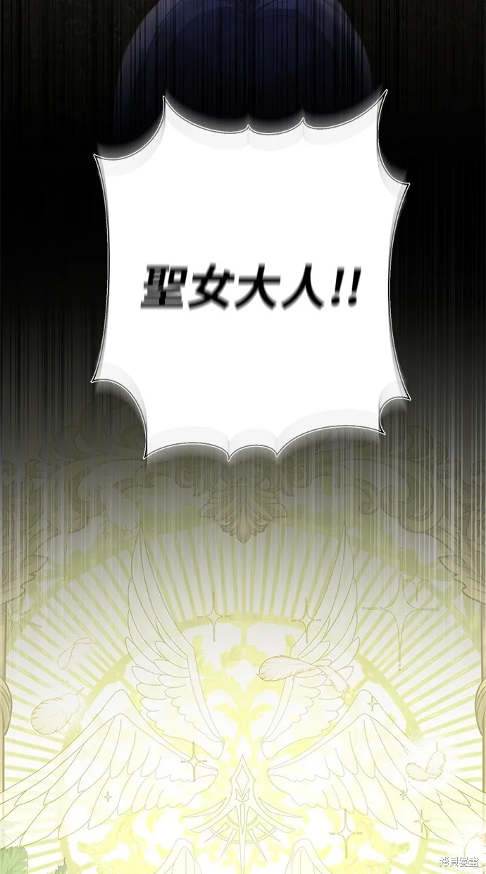 後院盛開的紫羅蘭,第4話,第23张