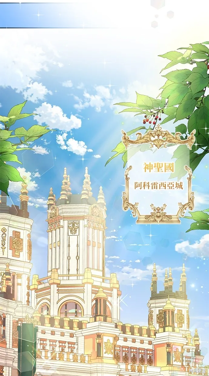 後院盛開的紫羅蘭,第4話,第27张