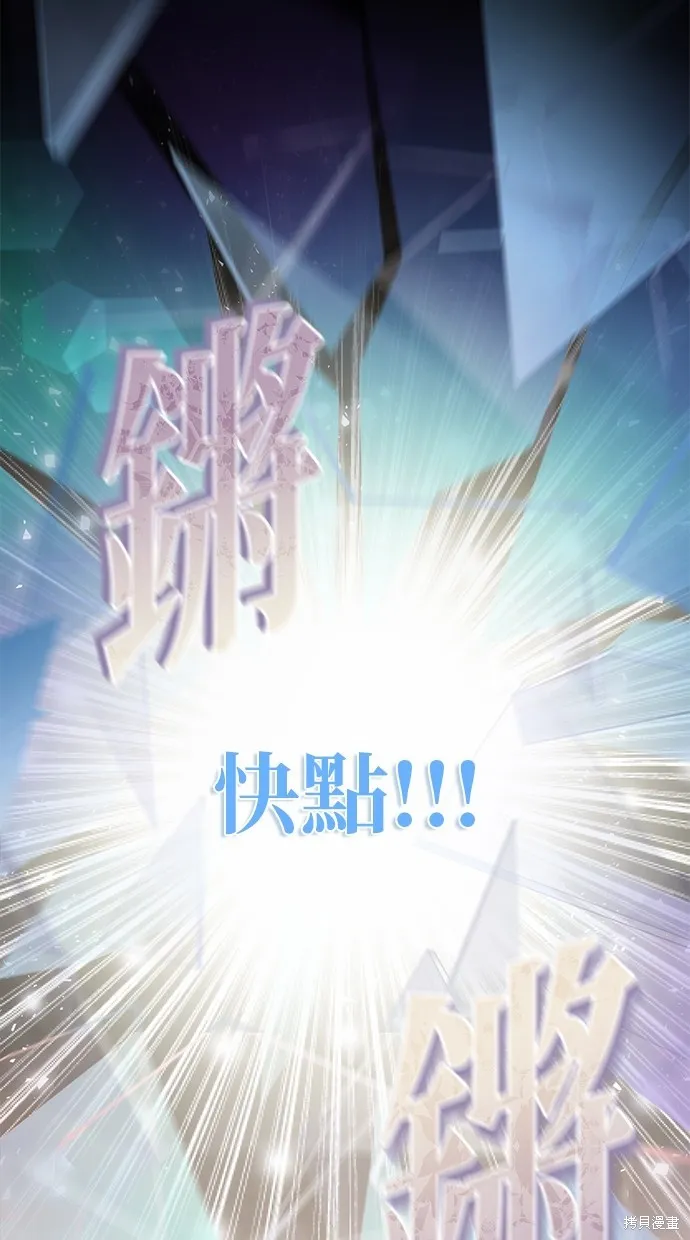 後院盛開的紫羅蘭,第4話,第4张
