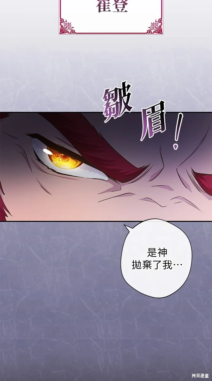 後院盛開的紫羅蘭,第4話,第41张