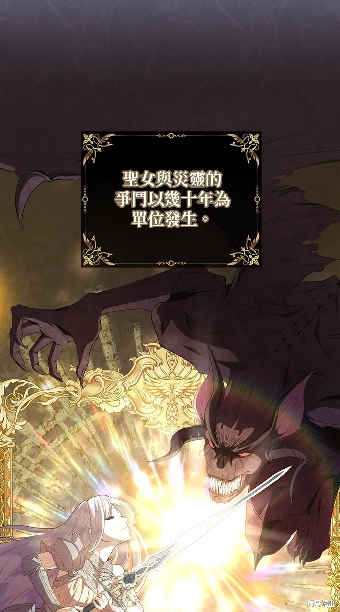 後院盛開的紫羅蘭,第4話,第42张