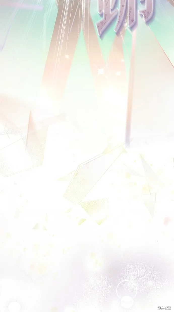 後院盛開的紫羅蘭,第4話,第5张