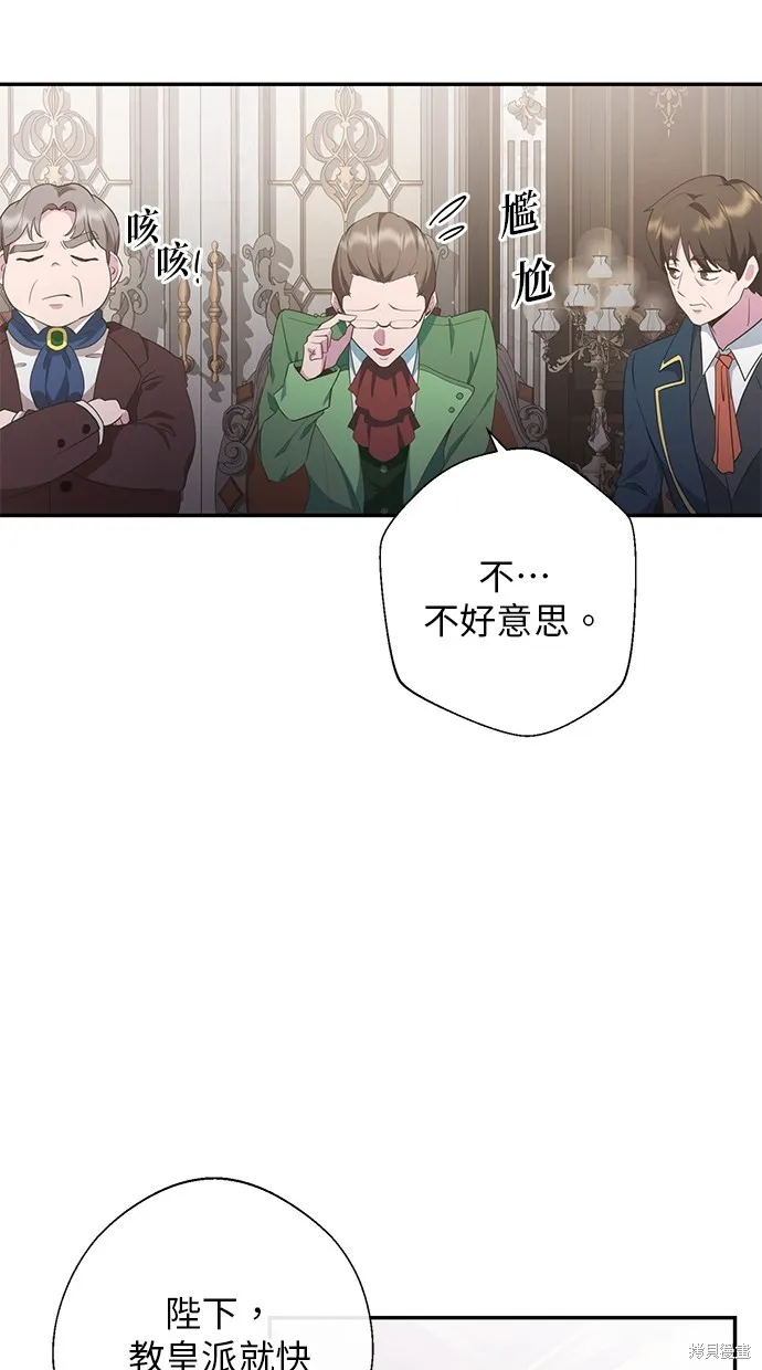 後院盛開的紫羅蘭,第4話,第52张