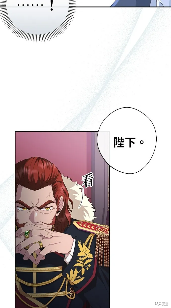後院盛開的紫羅蘭,第4話,第60张
