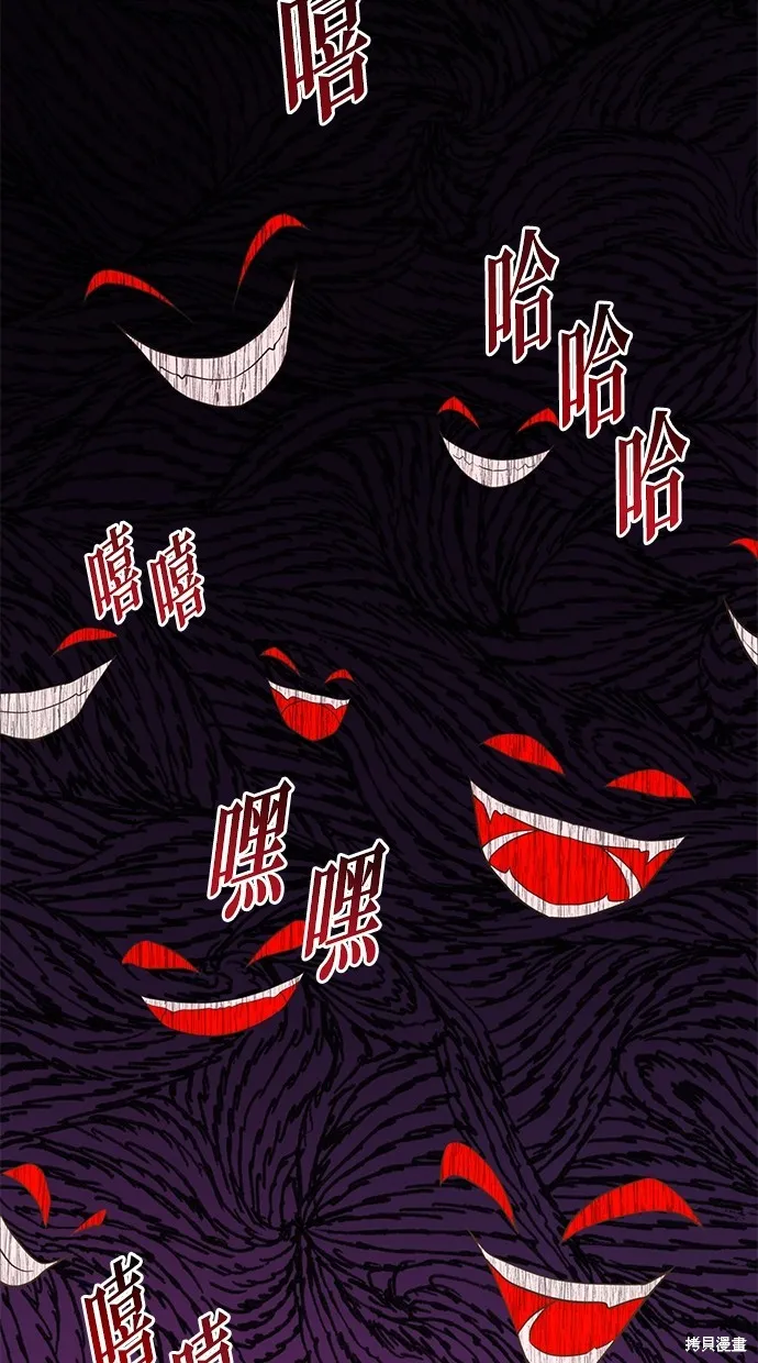 後院盛開的紫羅蘭,第4話,第71张