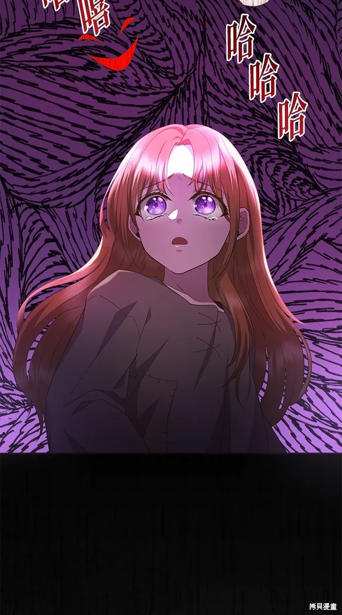 後院盛開的紫羅蘭,第4話,第72张