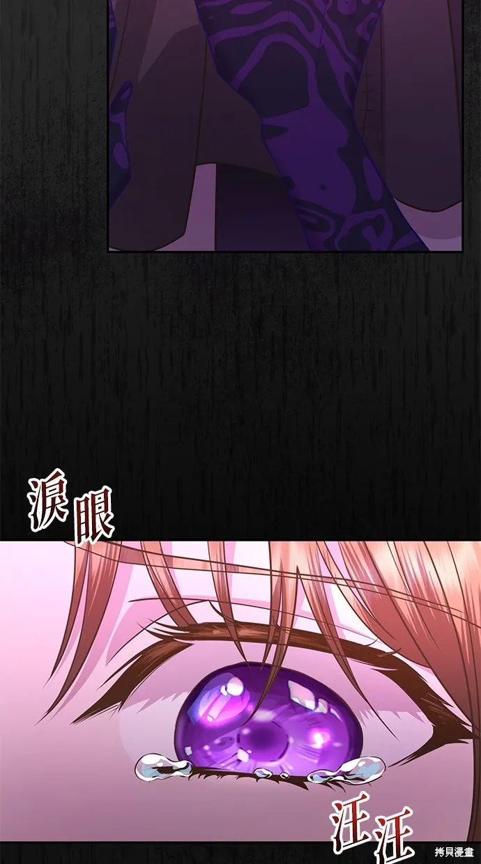 後院盛開的紫羅蘭,第4話,第74张