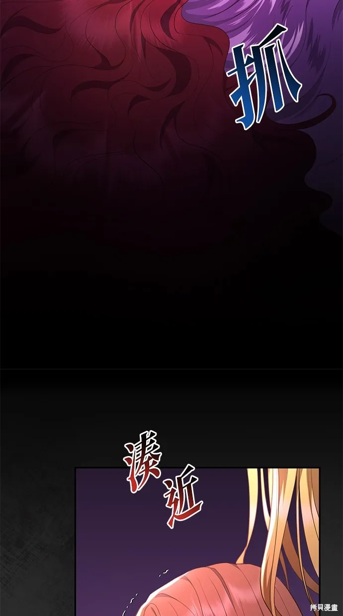 後院盛開的紫羅蘭,第4話,第76张