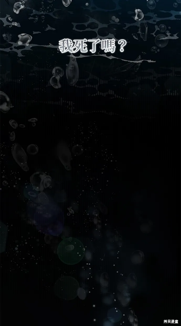 後院盛開的紫羅蘭,第4話,第8张