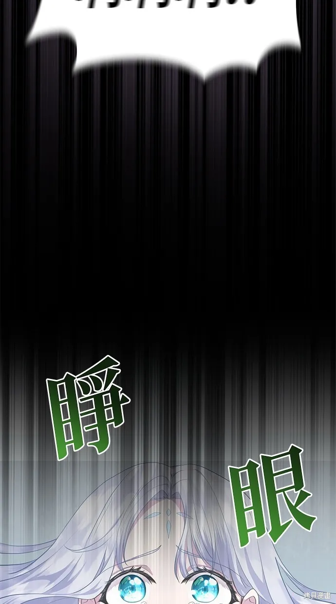 後院盛開的紫羅蘭,第4話,第80张