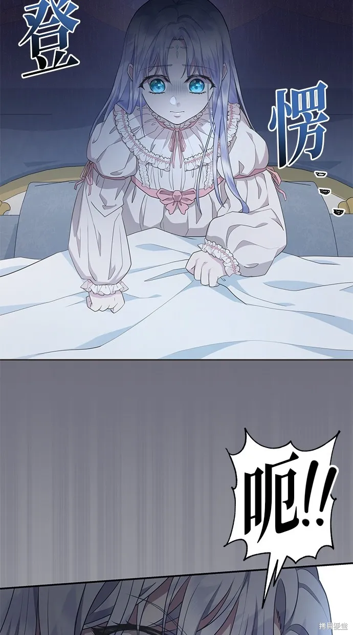 後院盛開的紫羅蘭,第4話,第87张