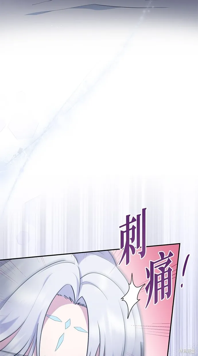 後院盛開的紫羅蘭,第4話,第90张
