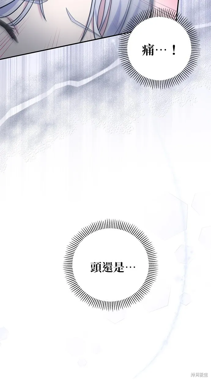 後院盛開的紫羅蘭,第4話,第91张
