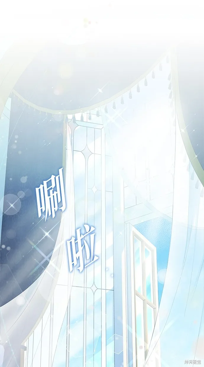 後院盛開的紫羅蘭,第4話,第92张