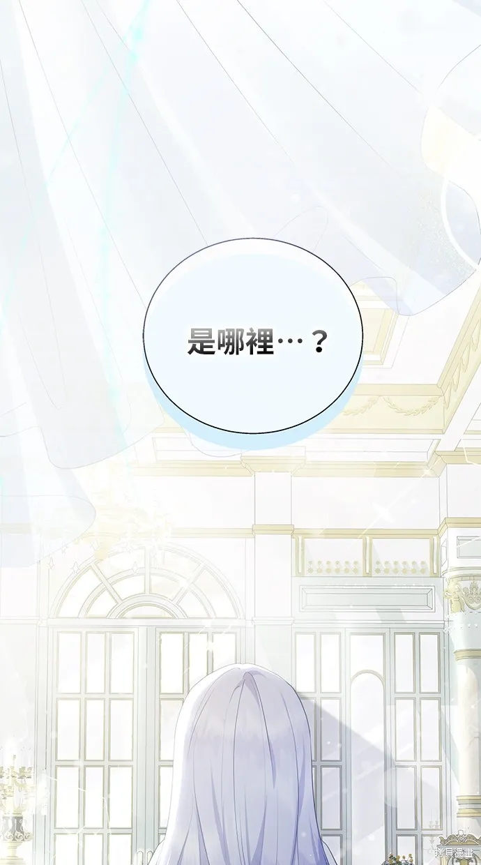 後院盛開的紫羅蘭,第4話,第95张