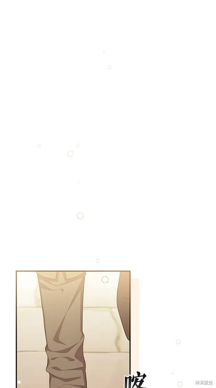 後院盛開的紫羅蘭,第41話,第1张