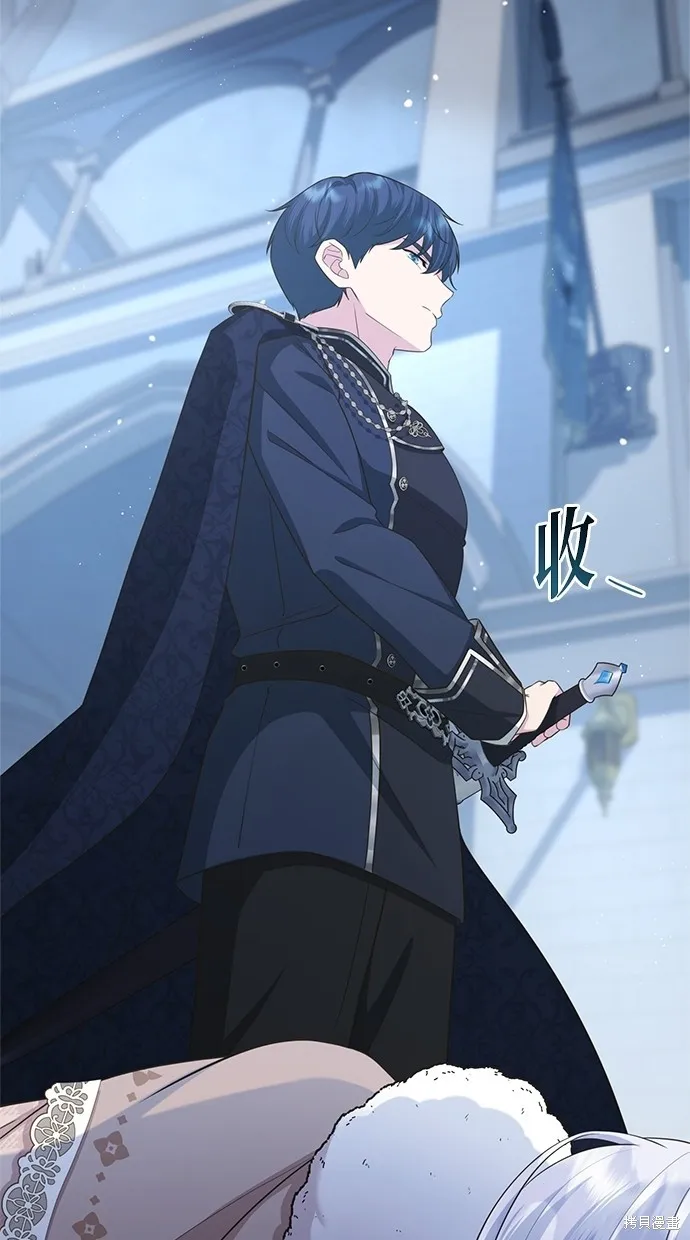 後院盛開的紫羅蘭,第41話,第13张
