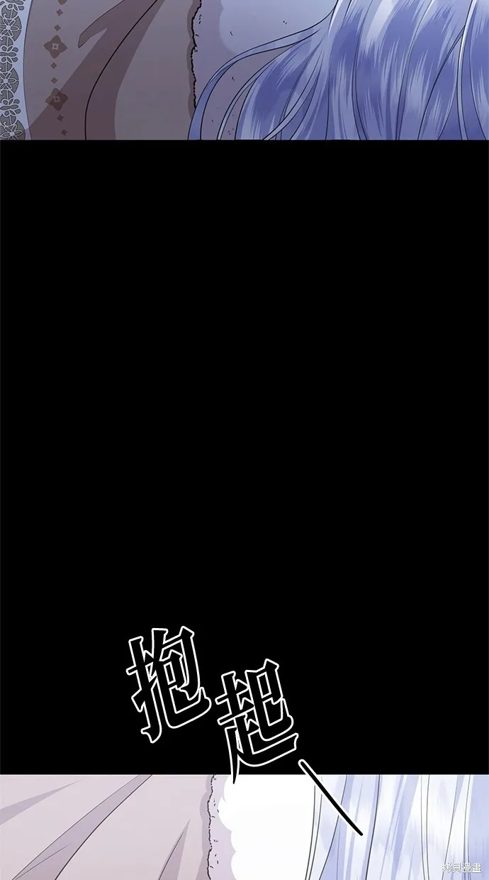 後院盛開的紫羅蘭,第41話,第14张