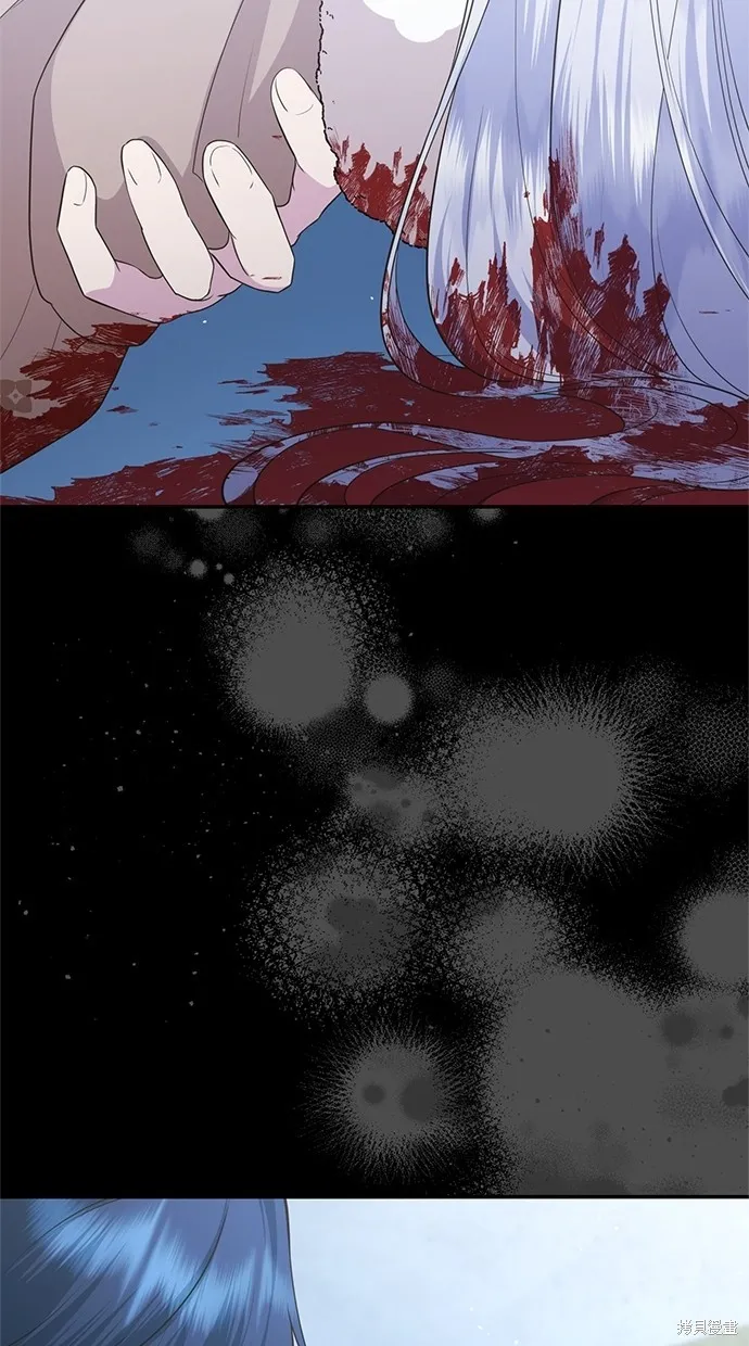 後院盛開的紫羅蘭,第41話,第15张