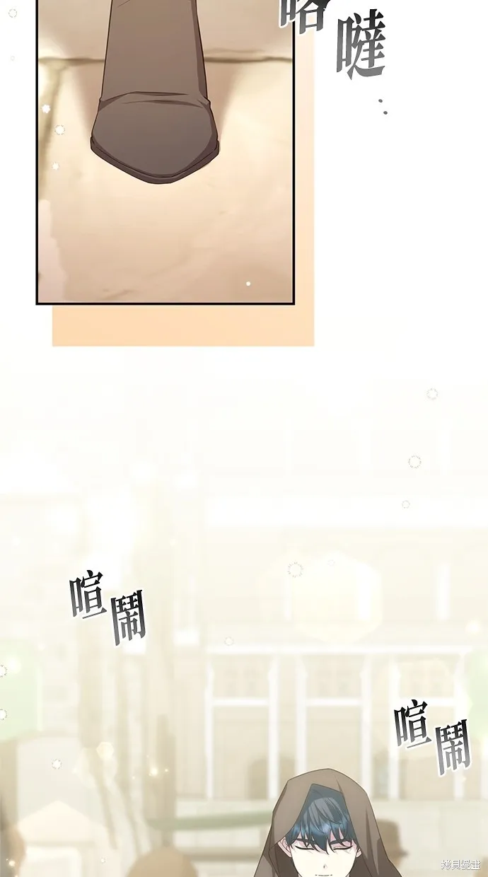 後院盛開的紫羅蘭,第41話,第2张