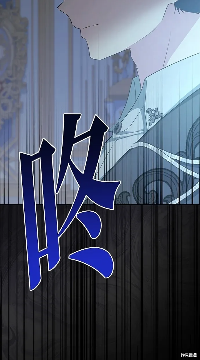 後院盛開的紫羅蘭,第41話,第21张