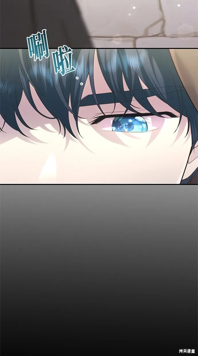 後院盛開的紫羅蘭,第41話,第4张
