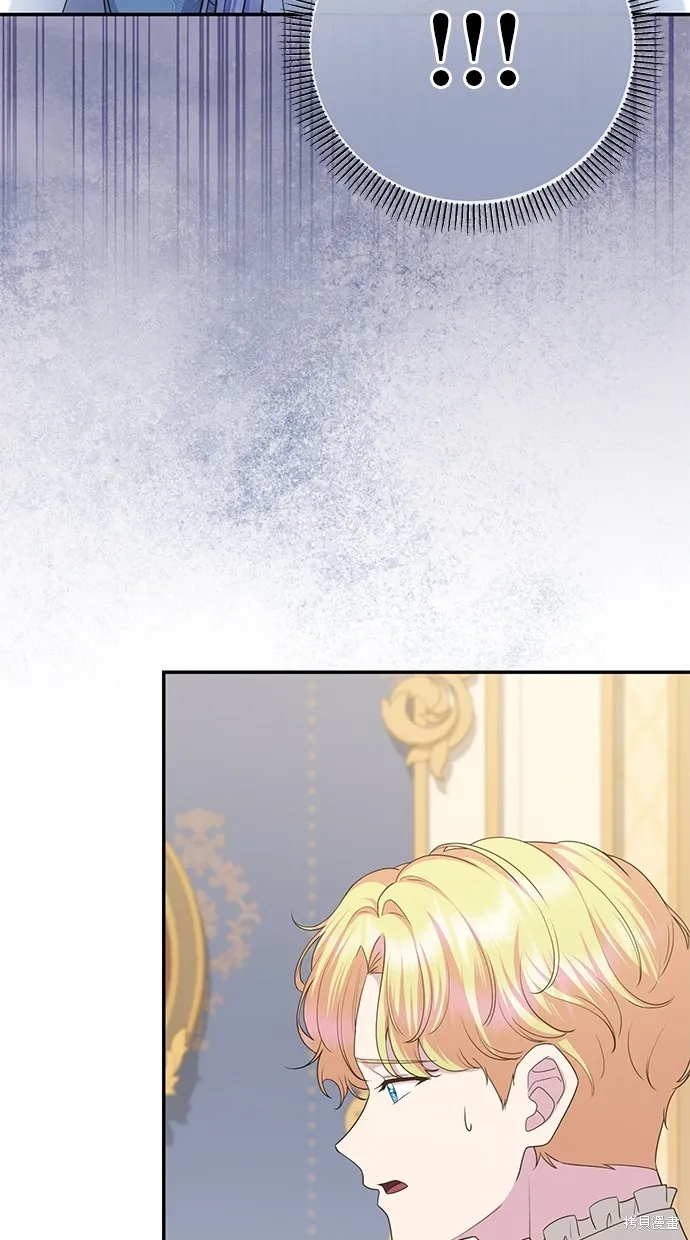 後院盛開的紫羅蘭,第41話,第58张