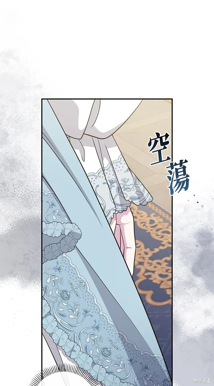 後院盛開的紫羅蘭,第41話,第72张