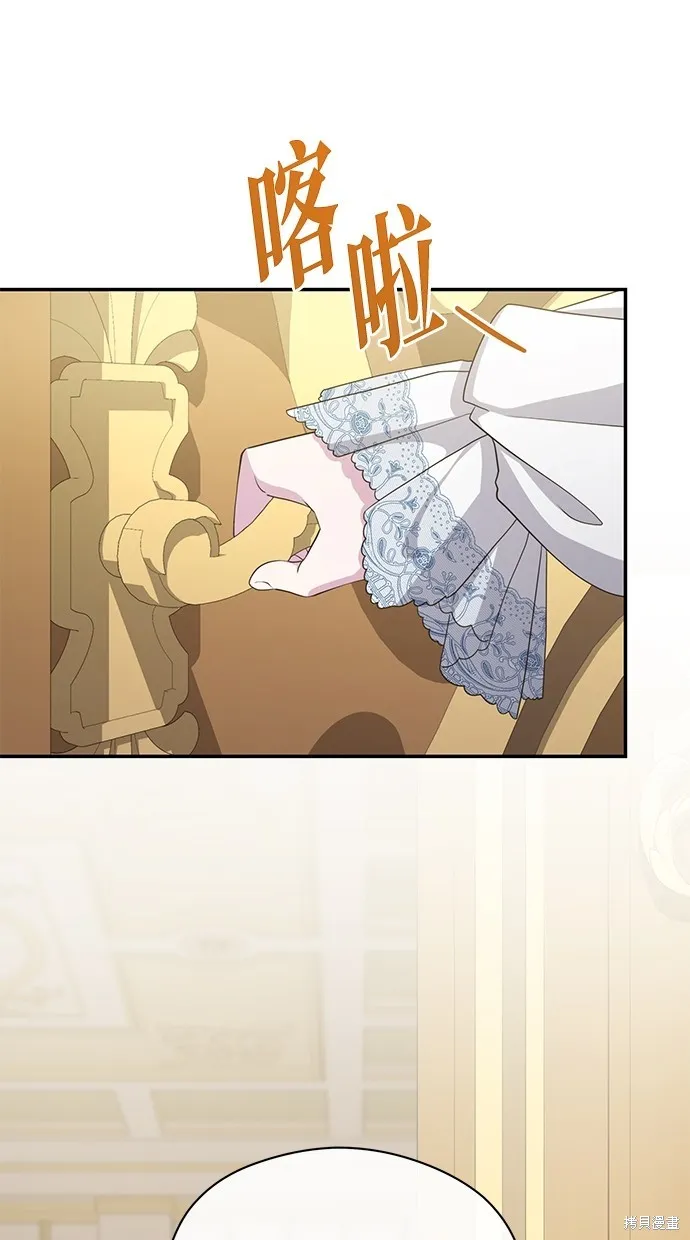 後院盛開的紫羅蘭,第41話,第80张