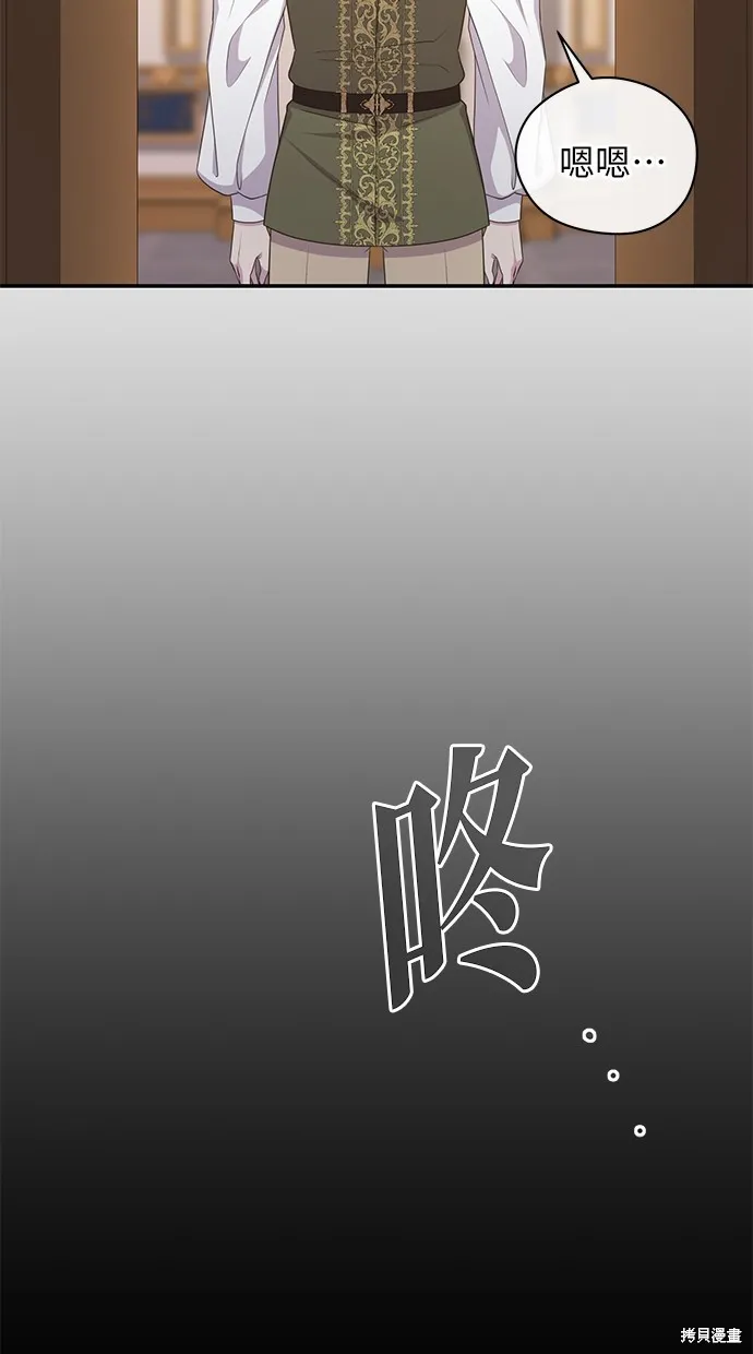 後院盛開的紫羅蘭,第41話,第83张