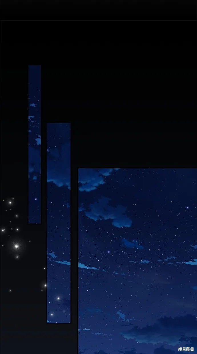 後院盛開的紫羅蘭,第41話,第84张