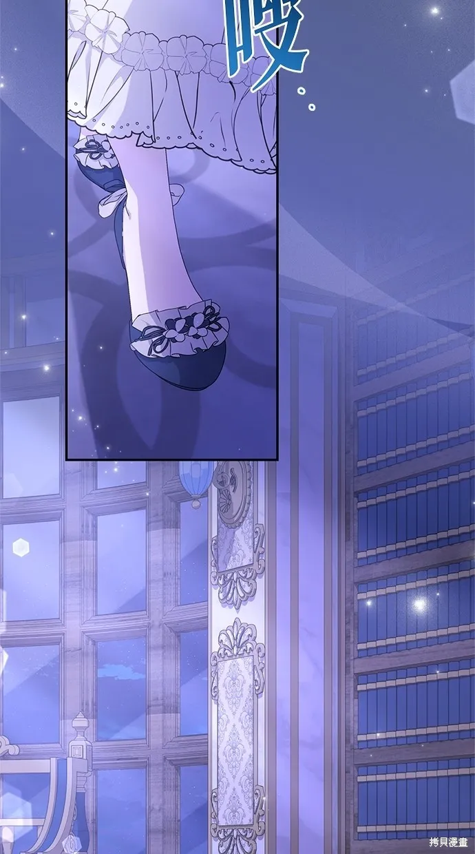 後院盛開的紫羅蘭,第41話,第87张