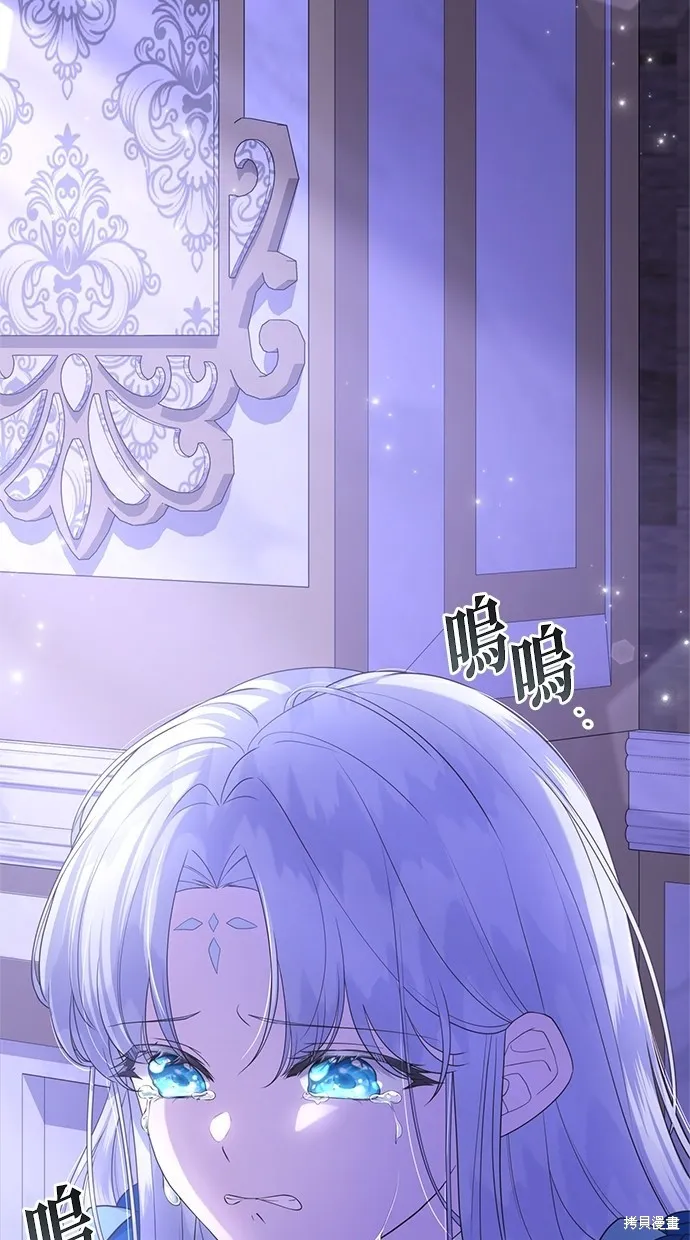 後院盛開的紫羅蘭,第41話,第90张