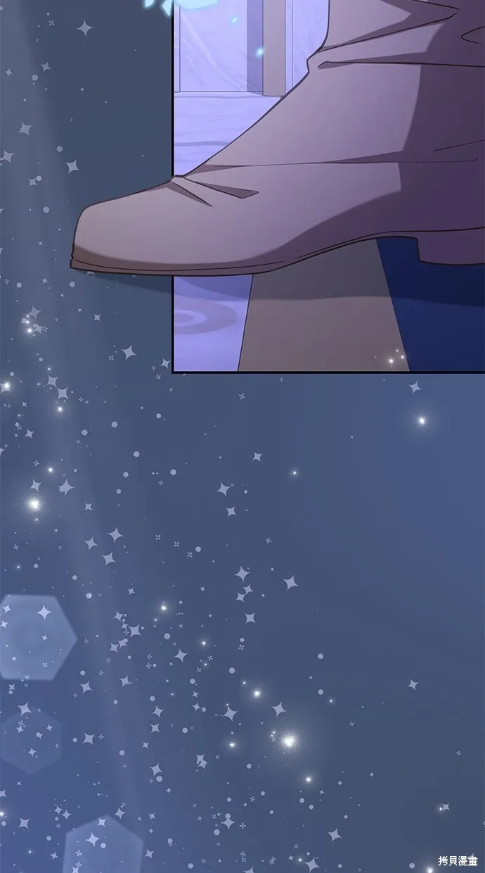 後院盛開的紫羅蘭,第41話,第96张