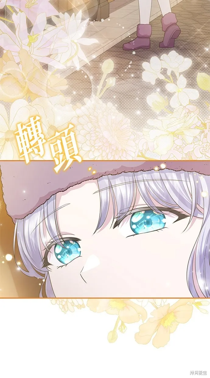後院盛開的紫羅蘭,第29話,第23张