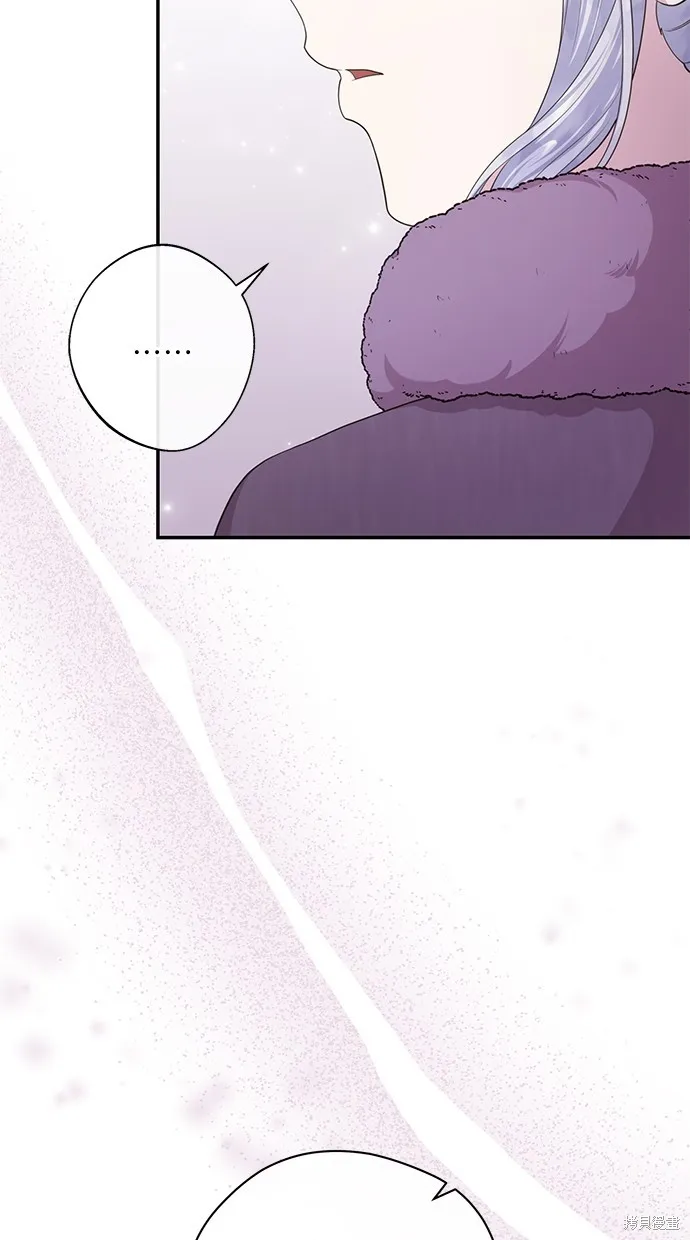 後院盛開的紫羅蘭,第29話,第25张