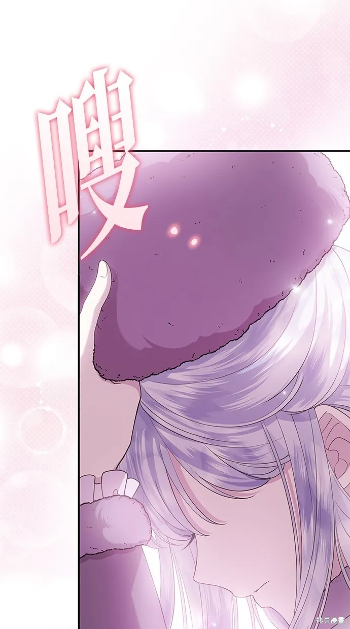 後院盛開的紫羅蘭,第29話,第28张