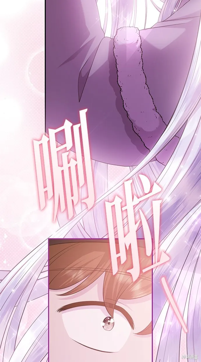 後院盛開的紫羅蘭,第29話,第29张